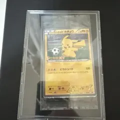 2026年最新】ピッチのピカチュウ 未開封の人気アイテム - メルカリ