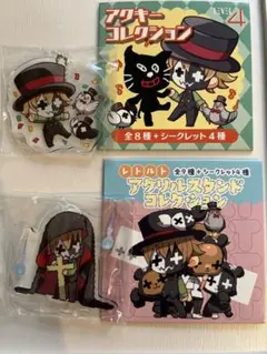 2026年最新】レトルトアクキーの人気アイテム - メルカリ