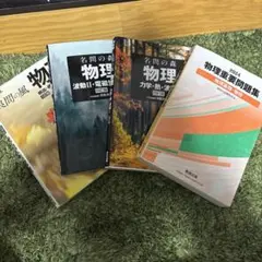 2026年最新】参考書 大学受験 まとめ売りの人気アイテム - メルカリ