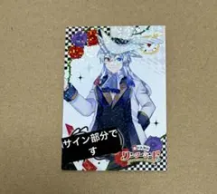 2026年最新】からぴち どぬく サインの人気アイテム - メルカリ