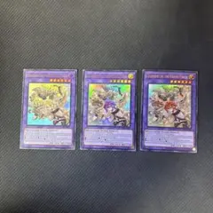 2026年最新】霊使い セットの人気アイテム - メルカリ