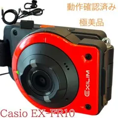 2026年最新】CASIO EX-FR10の人気アイテム - メルカリ