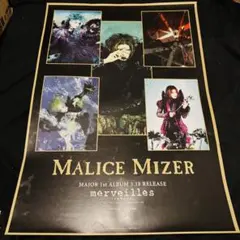 2026年最新】MALICE MIZER ポスターの人気アイテム - メルカリ