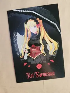 2026年最新】よう実 ポストカードの人気アイテム - メルカリ