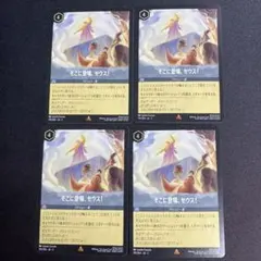 2026年最新】そこに登場ゼウスの人気アイテム - メルカリ