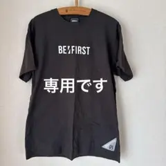 2026年最新】be first tシャツの人気アイテム - メルカリ
