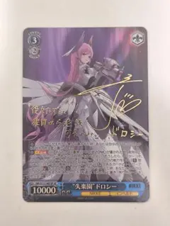 2026年最新】NIKKE ドロシー ヴァイスシュヴァルツの人気アイテム