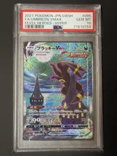 2026年最新】ブラッキーv saの人気アイテム - メルカリ