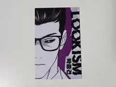 2026年最新】外見至上 トレカの人気アイテム - メルカリ