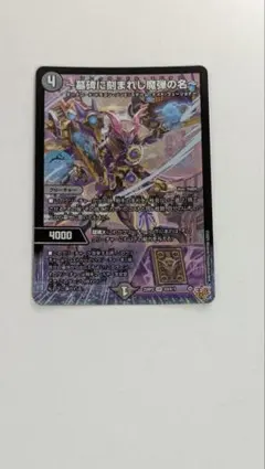 2026年最新】エピタフの人気アイテム - メルカリ