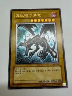 2026年最新】カオスソルジャー 開闢の使者 アルティメットレアの人気