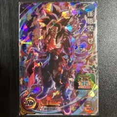 2026年最新】孫悟空ゼノ bm3の人気アイテム - メルカリ