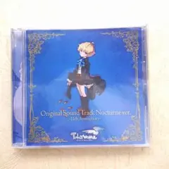 2026年最新】テイルズウィーバー サウンドトラックの人気アイテム