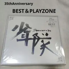 2026年最新】少年隊 35th anniversary best playzoneの人気アイテム