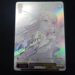 2026年最新】鏡音リン サインの人気アイテム - メルカリ