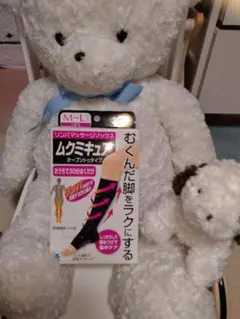 2026年最新】ムクミキュアの人気アイテム - メルカリ