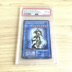 2026年最新】カオスソルジャー psa10の人気アイテム - メルカリ