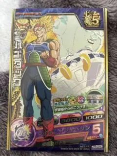 2026年最新】ドラゴンボールヒーローズ 旧弾 cpの人気アイテム - メルカリ