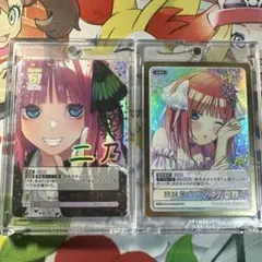 2026年最新】変わりゆく日々 中野 二乃の人気アイテム - メルカリ