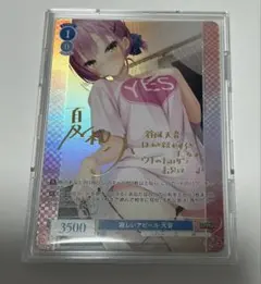 2026年最新】谷風天音 サインの人気アイテム - メルカリ