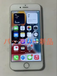 2026年最新】iphone7 本体 新品 simフリーの人気アイテム - メルカリ