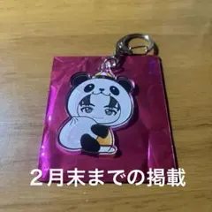 2026年最新】超特急 ご当地の人気アイテム - メルカリ