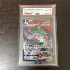 2026年最新】レックウザvmax hr psa10の人気アイテム - メルカリ