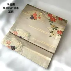 2026年最新】桜 名古屋帯の人気アイテム - メルカリ