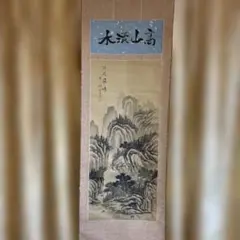 2026年最新】中国掛け軸の人気アイテム - メルカリ