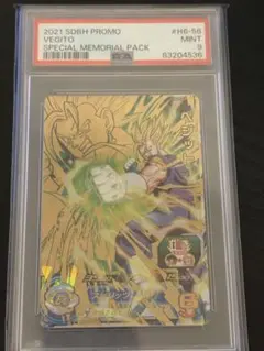 2026年最新】H6-56 ベジットの人気アイテム - メルカリ