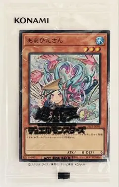 2026年最新】日本選手権 遊戯王の人気アイテム - メルカリ