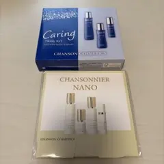 2026年最新】シャンソン化粧品 トライアルセット・サンプルの人気