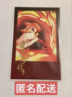 2026年最新】チェキ風ブロマイド 煉獄杏寿郎の人気アイテム - メルカリ