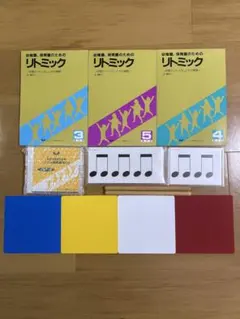 2026年最新】リトミック教材の人気アイテム - メルカリ