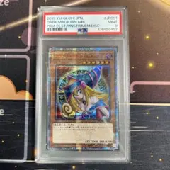 2026年最新】遊戯王 ブラックマジシャンガール プロモの人気アイテム