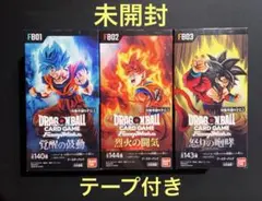 2026年最新】ドラゴンボールフュージョンワールド box 未開封の人気