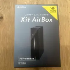 2026年最新】ピクセラ xit airboxの人気アイテム - メルカリ