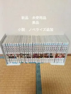 2026年最新】呪術 26巻 同梱の人気アイテム - メルカリ