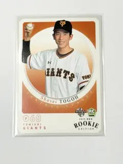 2026年最新】戸郷翔征 bbmの人気アイテム - メルカリ