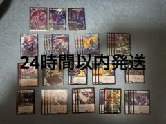2026年最新】ヘルボロフ デッキの人気アイテム - メルカリ