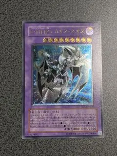 2026年最新】E・HERO カオス・ネオスの人気アイテム - メルカリ