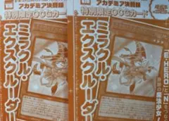 2026年最新】遊戯王 スリーブ デュエルアカデミアの人気アイテム