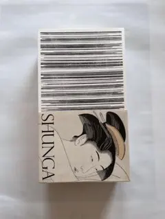 2026年最新】春画展 図録の人気アイテム - メルカリ