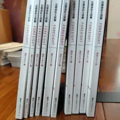 2026年最新】lec 会計士の人気アイテム - メルカリ