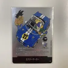 2025年最新】エナジーマーカーパックの人気アイテム - メルカリ