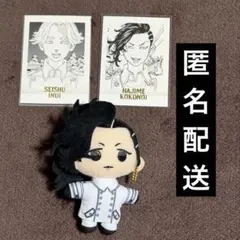 2026年最新】ぱしゃこれ 乾青宗の人気アイテム - メルカリ