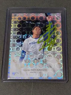 2026年最新】宮西 サインの人気アイテム - メルカリ