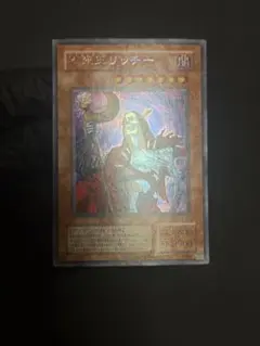 2026年最新】不死王リッチー レリーフの人気アイテム - メルカリ