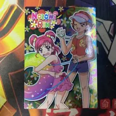 2026年最新】夢原のぞみ_キュアドリーム_の人気アイテム - メルカリ