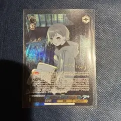 2026年最新】高松燈 sspの人気アイテム - メルカリ